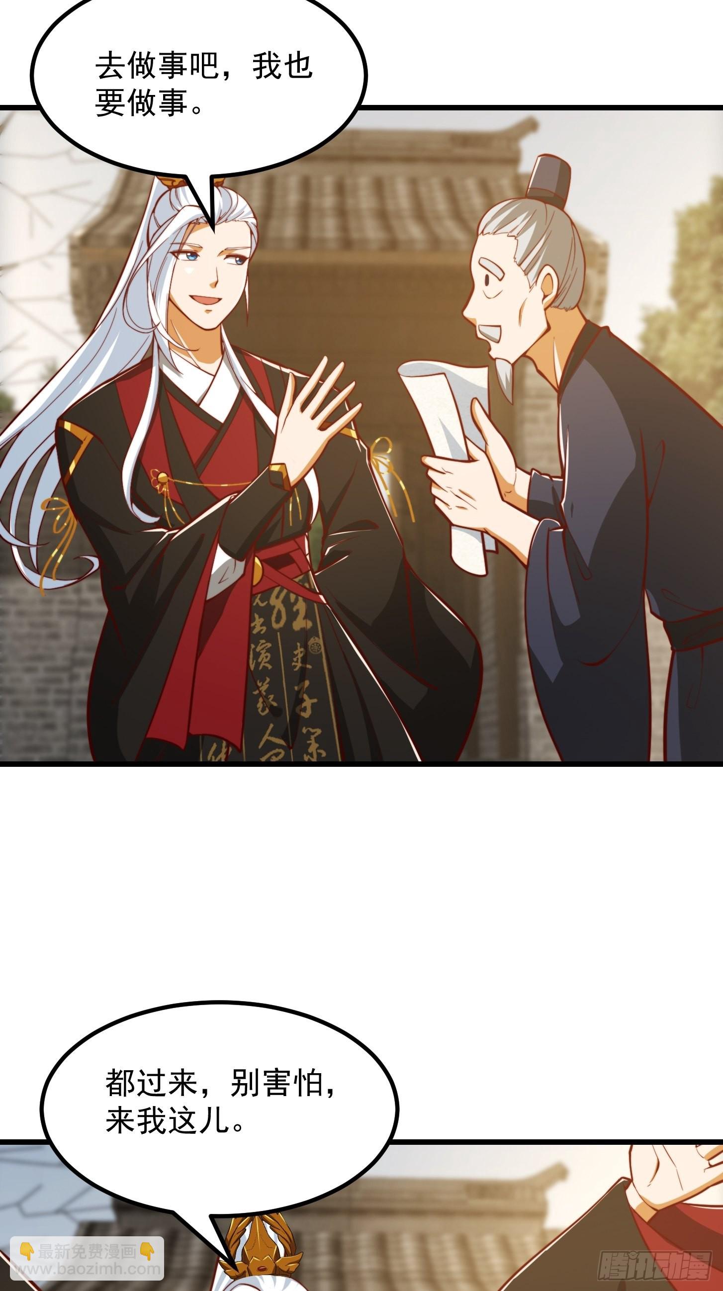 我用閒書成聖人 - 078 人生價值的體現 - 7