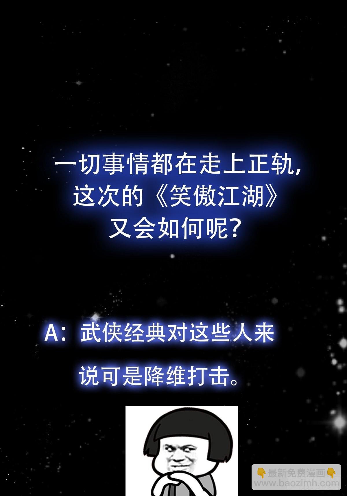 我用閒書成聖人 - 078 人生價值的體現 - 1