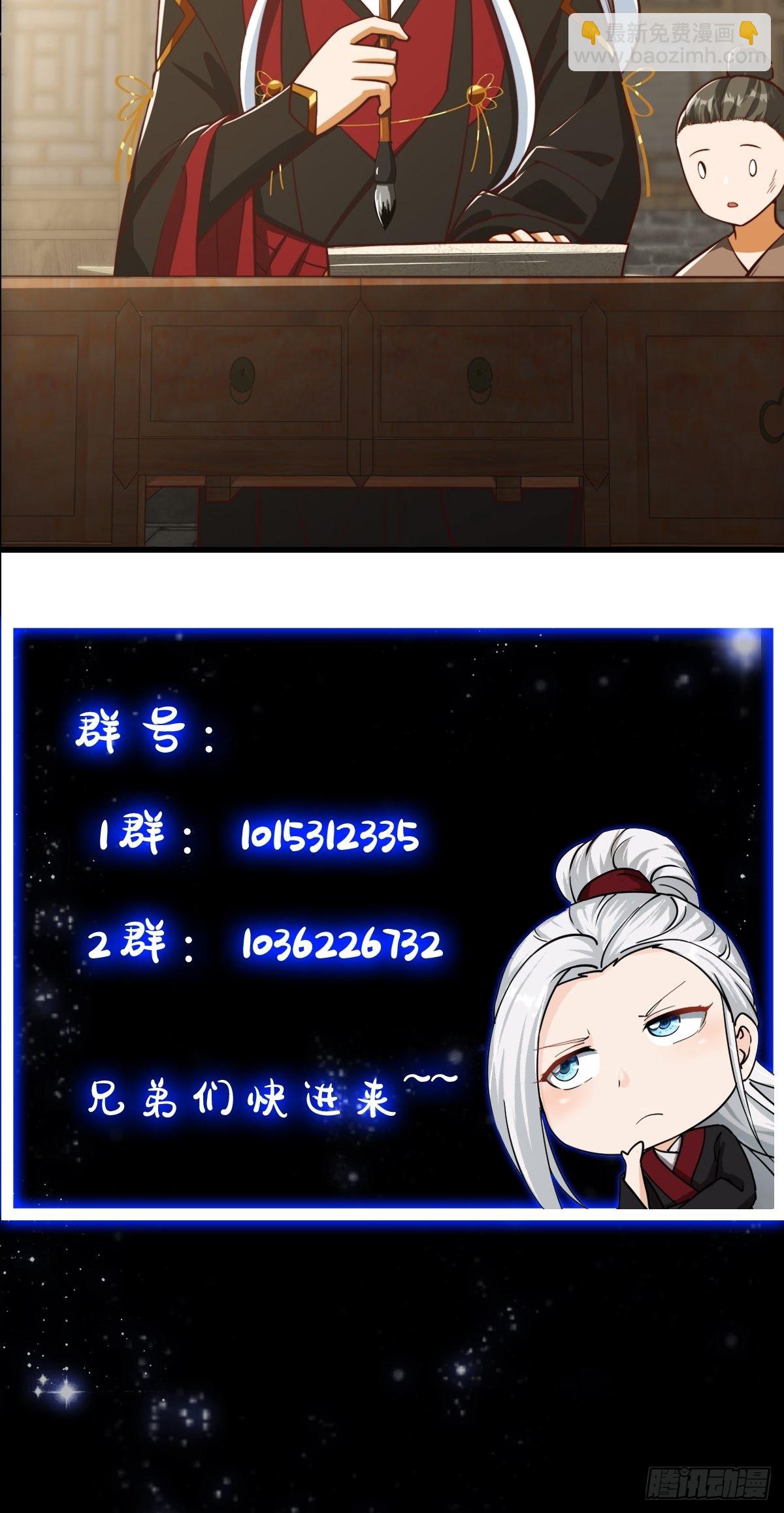 我用閒書成聖人 - 078 人生價值的體現 - 4