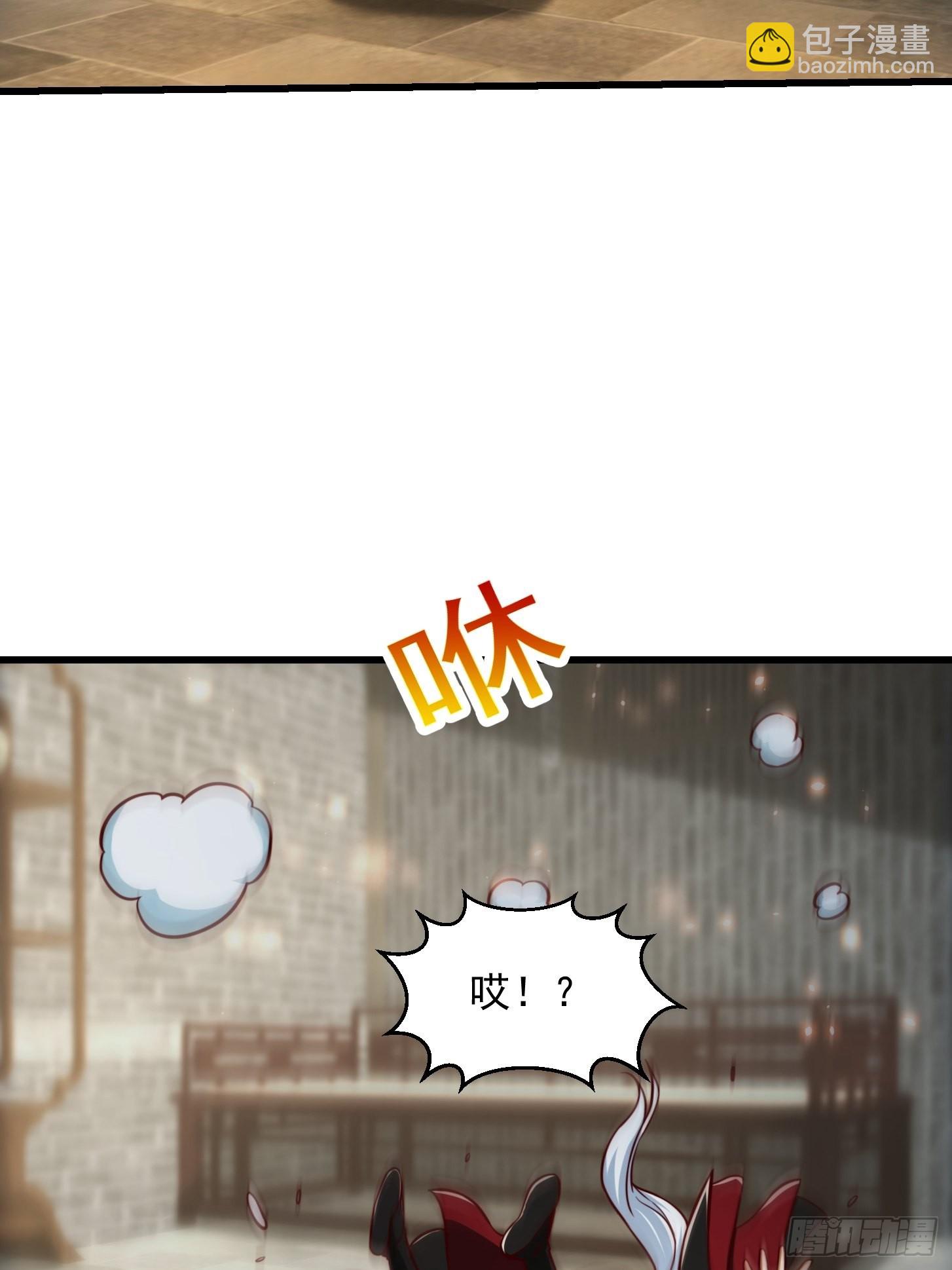 我用閒書成聖人 - 082 我也能耍六脈神劍！？ - 4