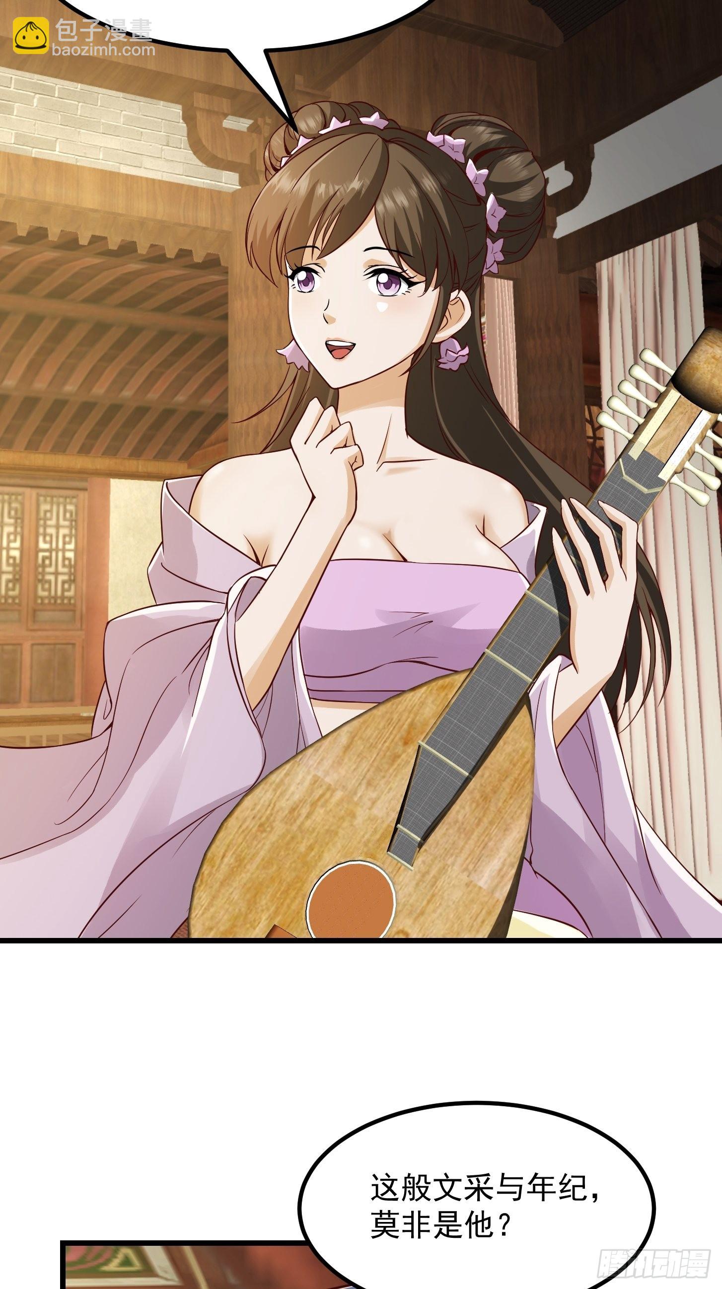 我用閒書成聖人 - 088 舔狗不算相思哦 - 7