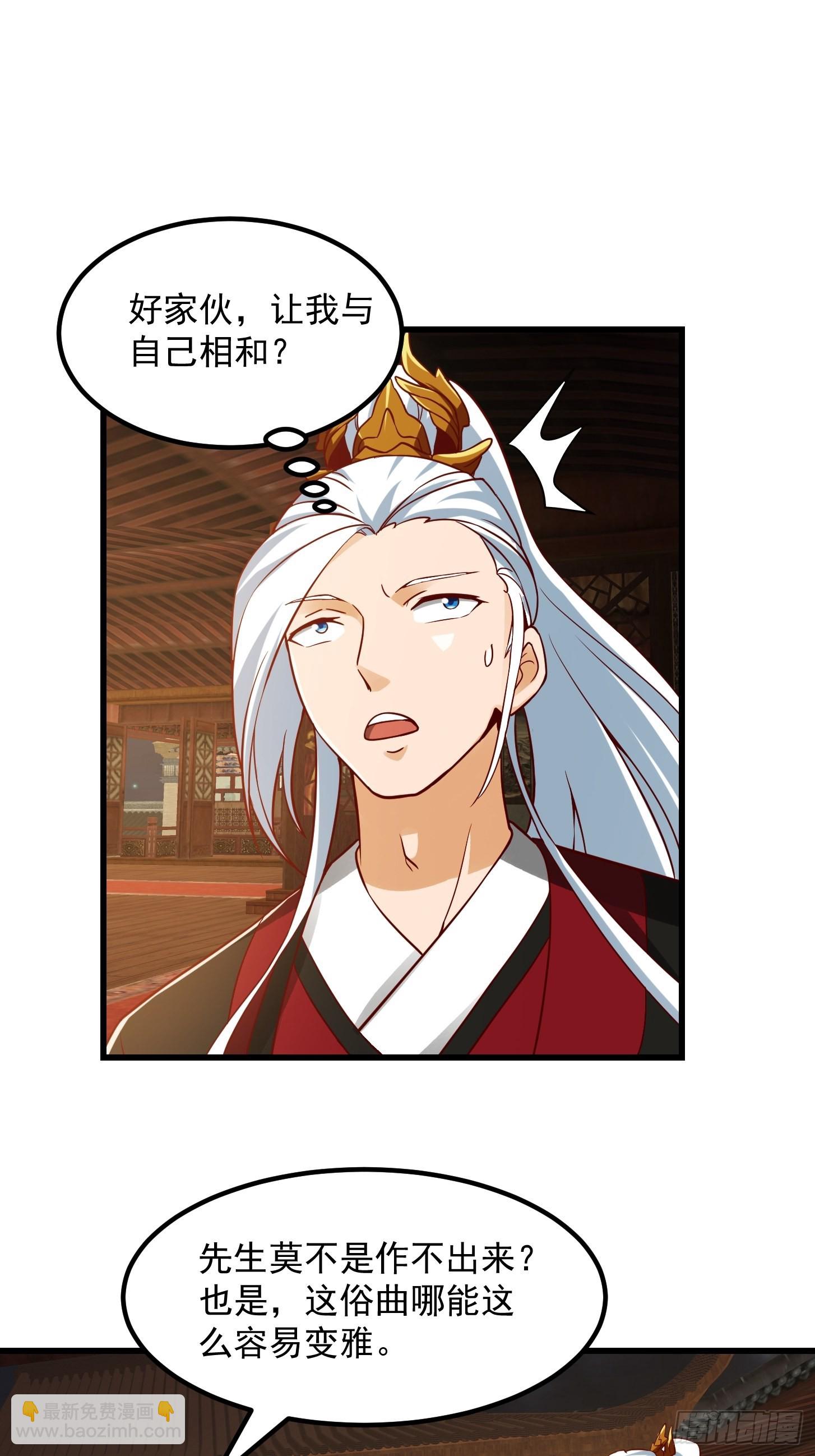 我用閒書成聖人 - 088 舔狗不算相思哦 - 1