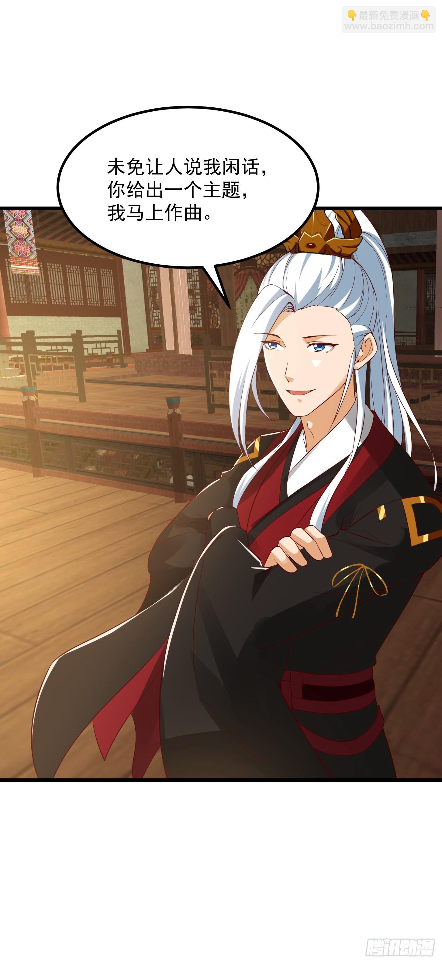 我用閒書成聖人 - 088 舔狗不算相思哦 - 1