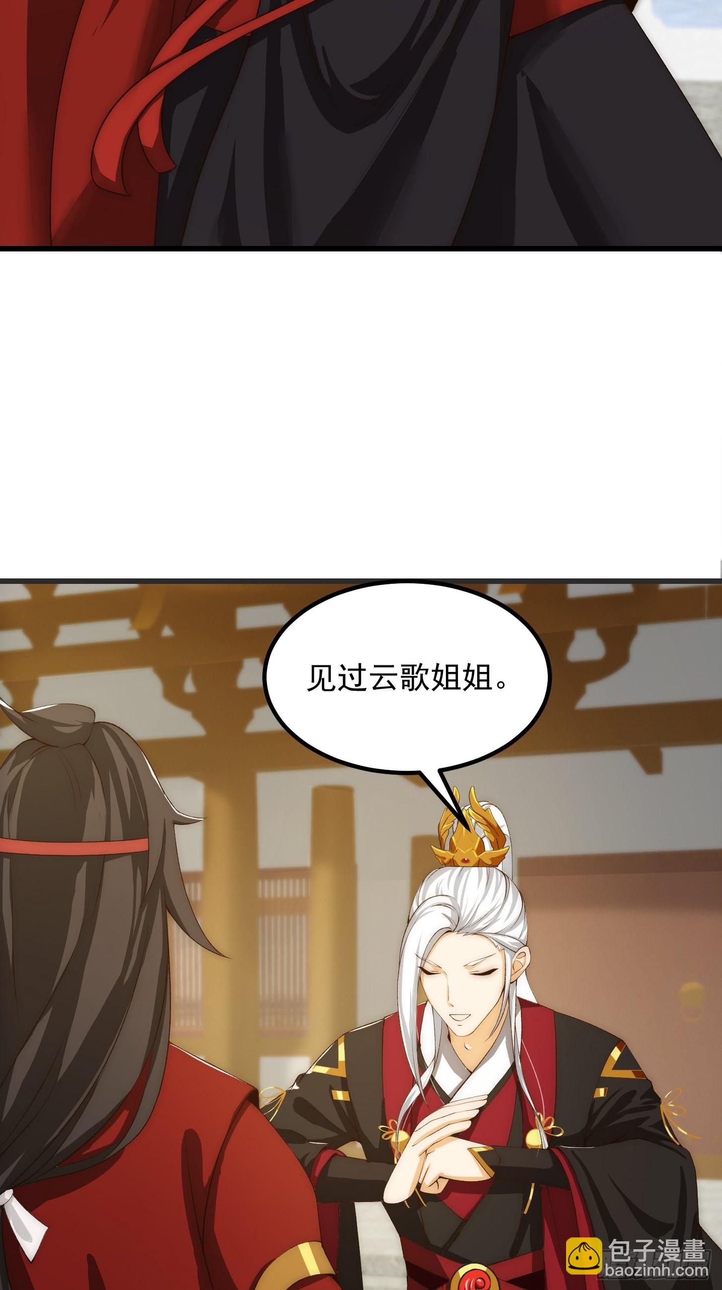 我用閒書成聖人 - 094 仙葫老祖原來是你啊！ - 6