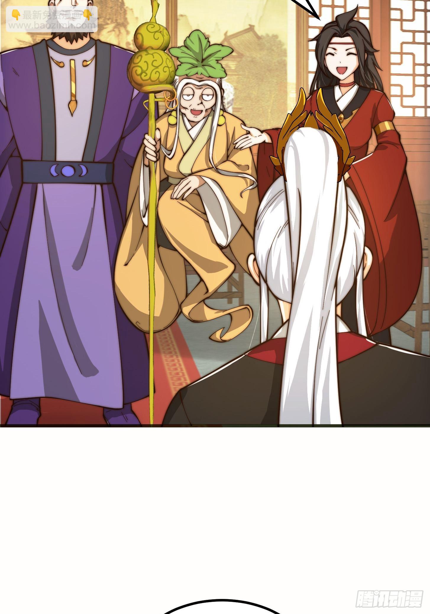 我用閒書成聖人 - 094 仙葫老祖原來是你啊！ - 4