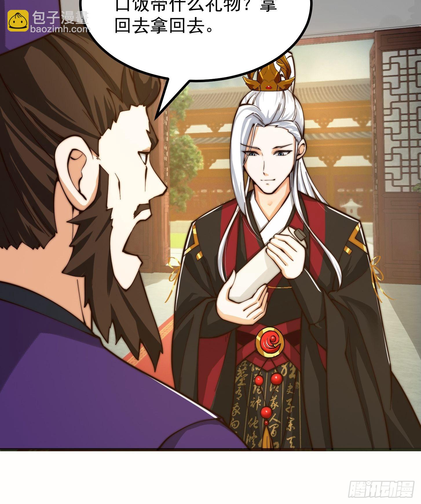 我用閒書成聖人 - 094 仙葫老祖原來是你啊！ - 1