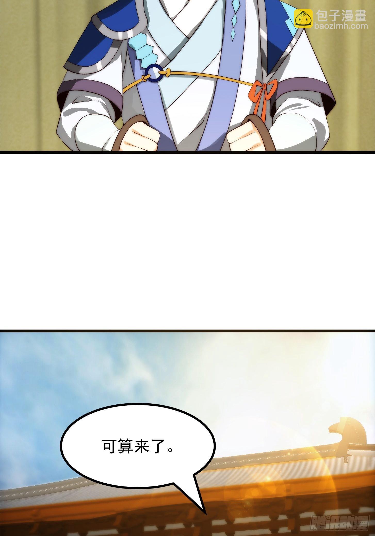 我用閒書成聖人 - 094 仙葫老祖原來是你啊！ - 3