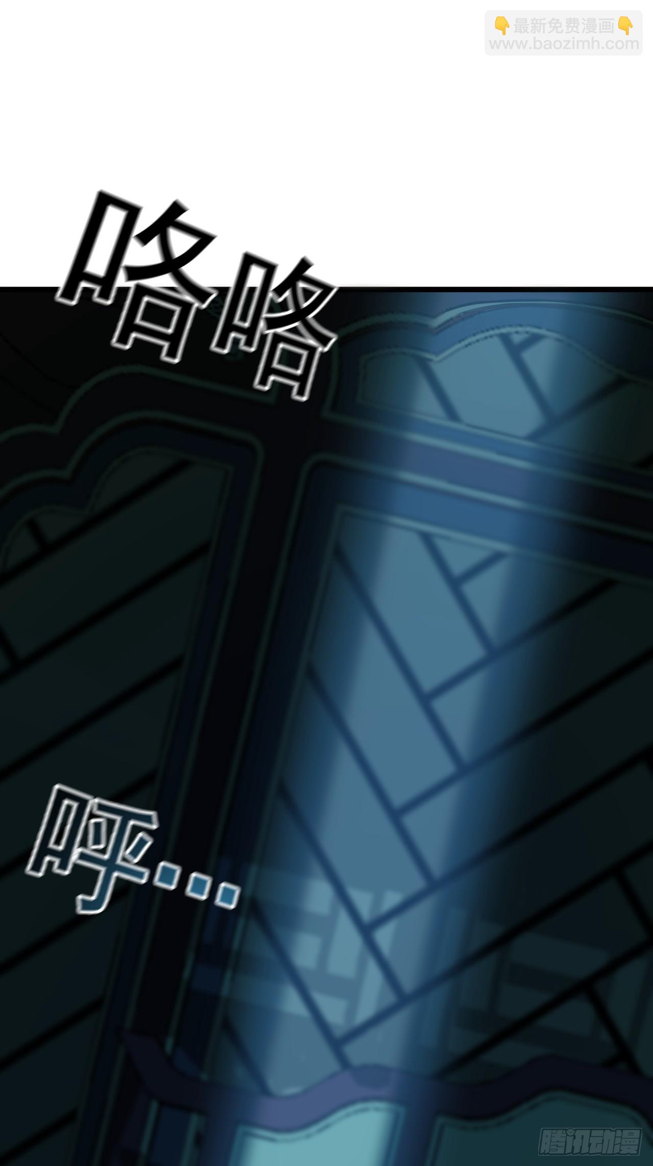 01  觉醒后我一掌封神！(1/2)-第1话