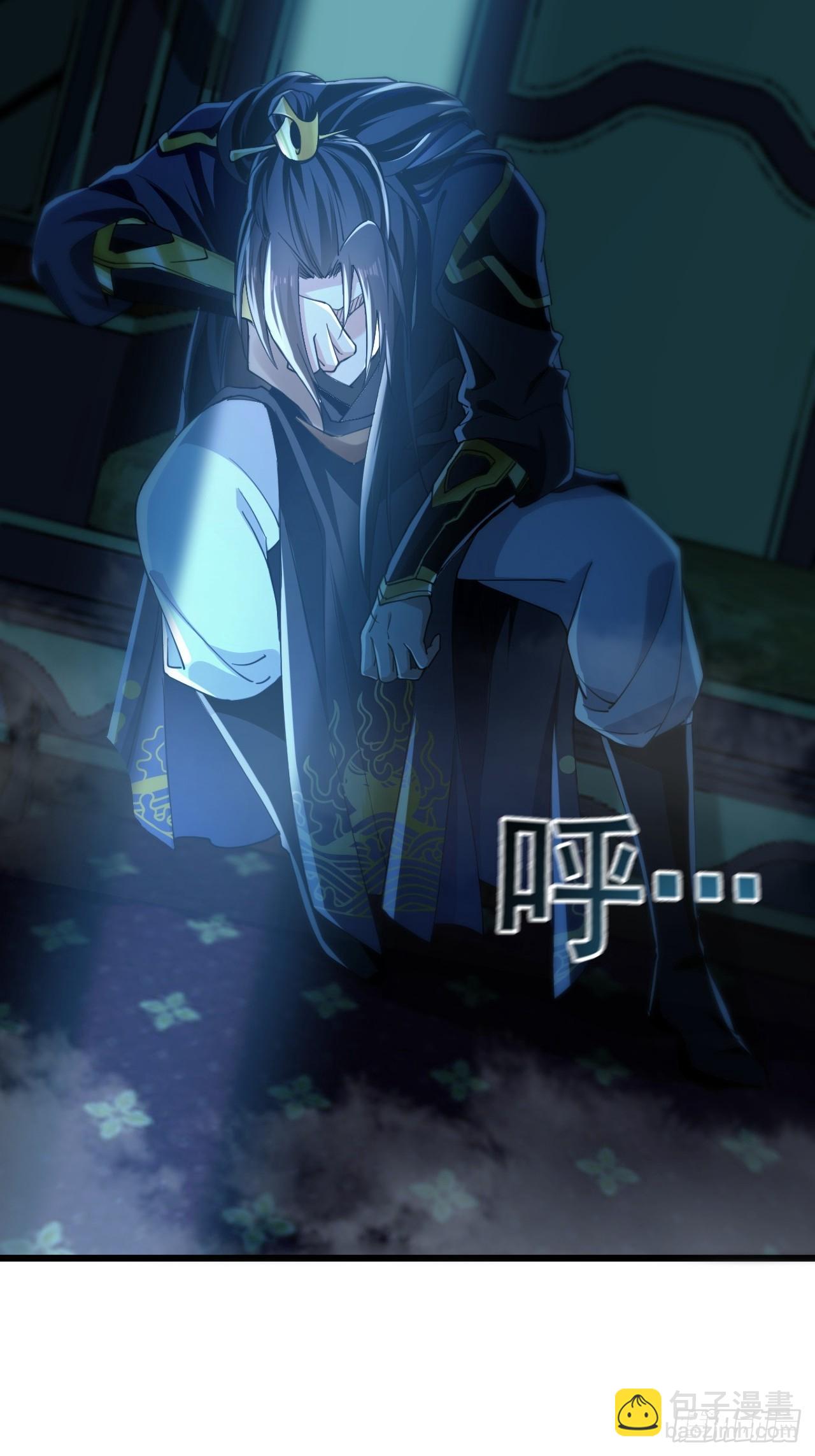 01  觉醒后我一掌封神！(1/2)-第1话