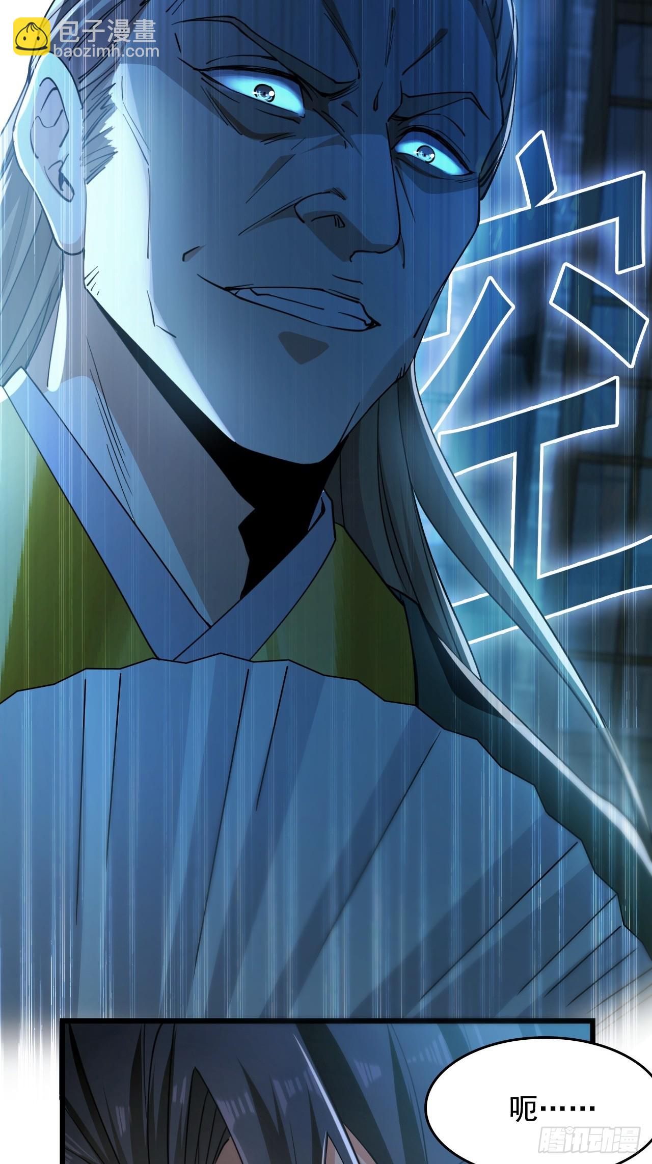 01  觉醒后我一掌封神！(1/2)-第1话