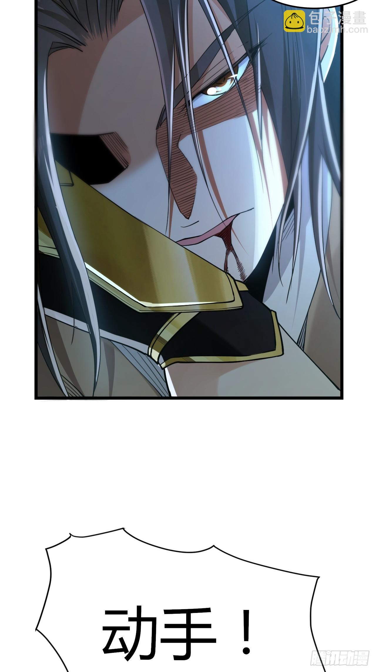 01  觉醒后我一掌封神！(1/2)-第1话