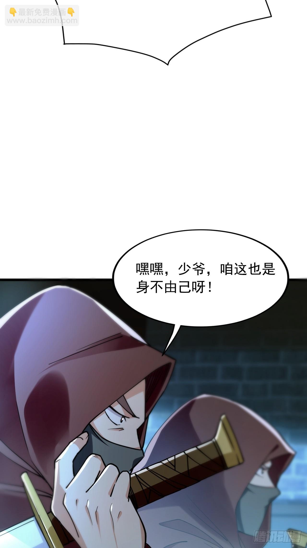 01  觉醒后我一掌封神！(1/2)-第1话