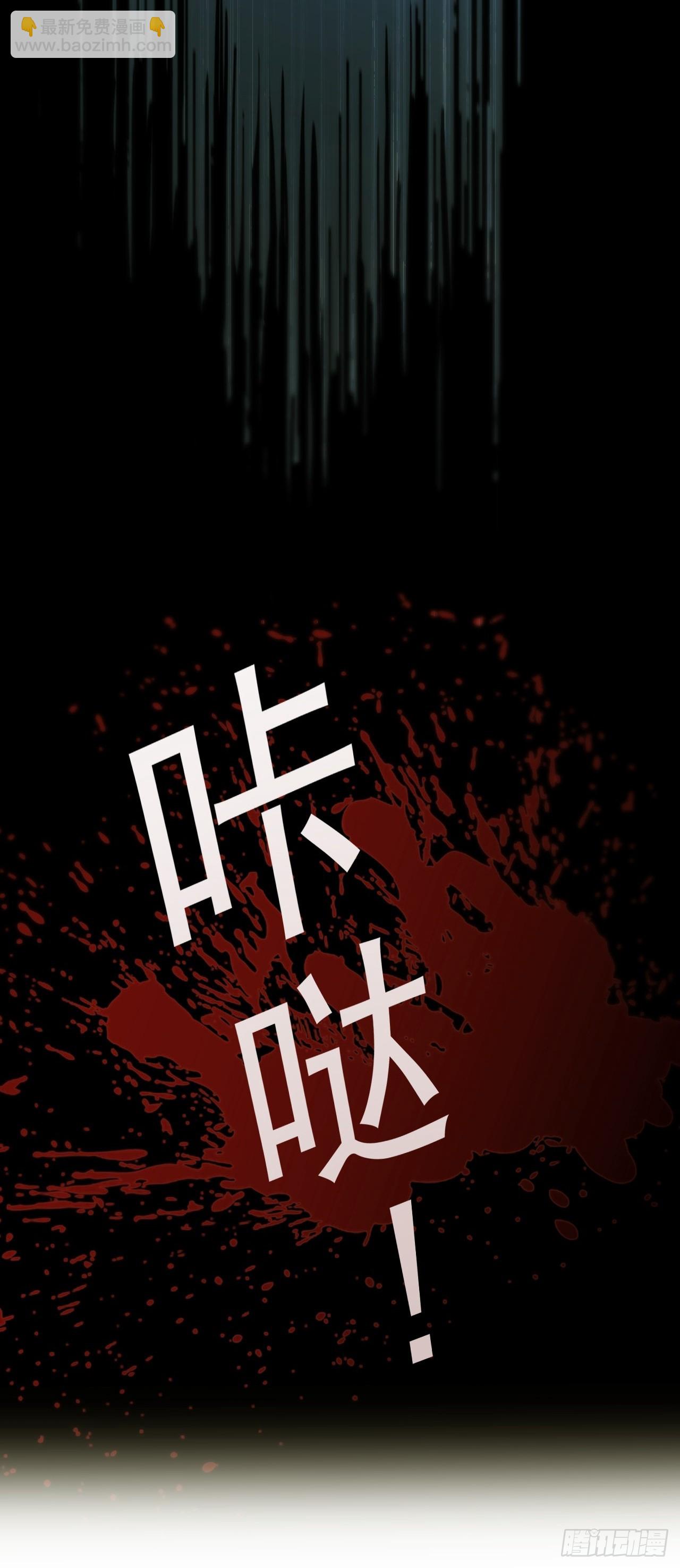 01  觉醒后我一掌封神！(1/2)-第1话