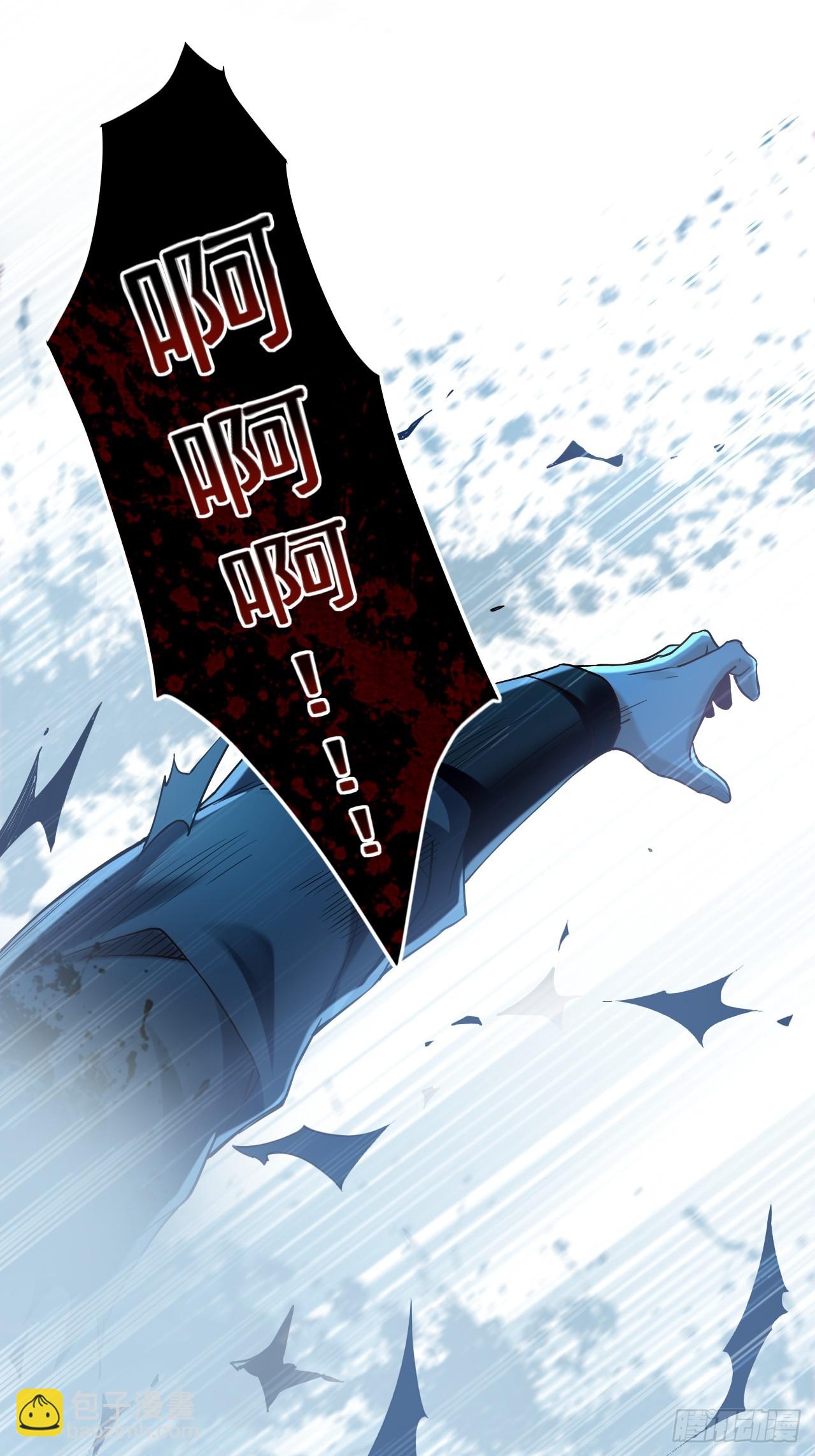 01  觉醒后我一掌封神！(1/2)-第1话