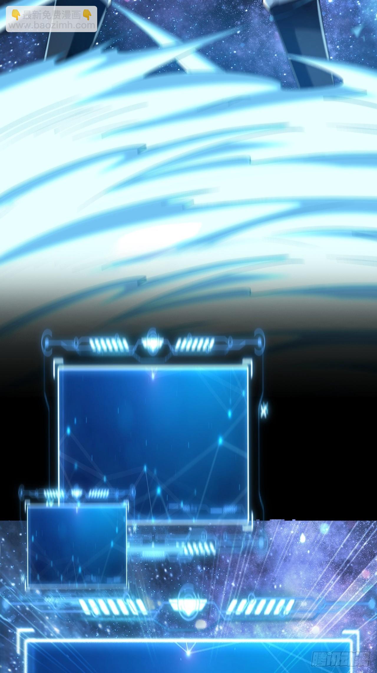 01  觉醒后我一掌封神！(1/2)-第1话