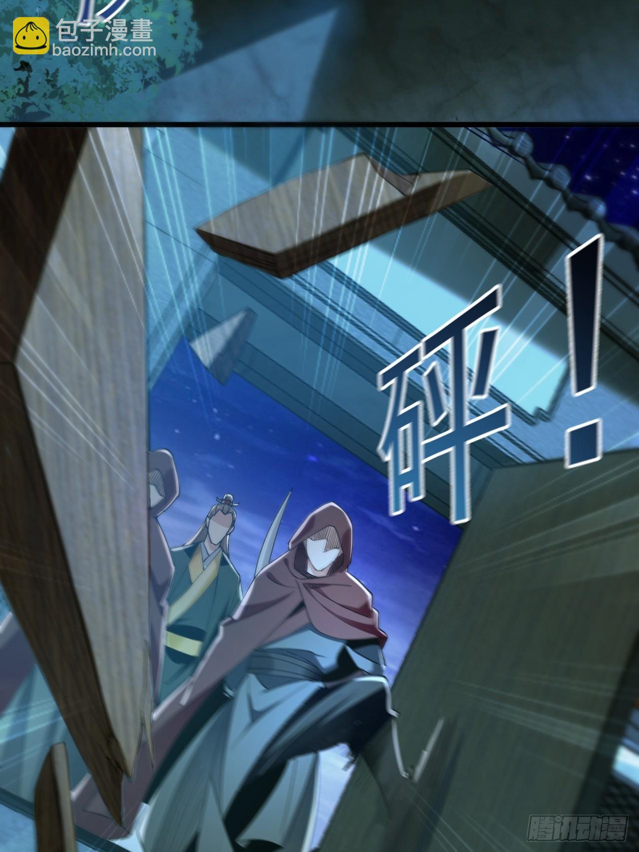 01  觉醒后我一掌封神！(1/2)-第1话