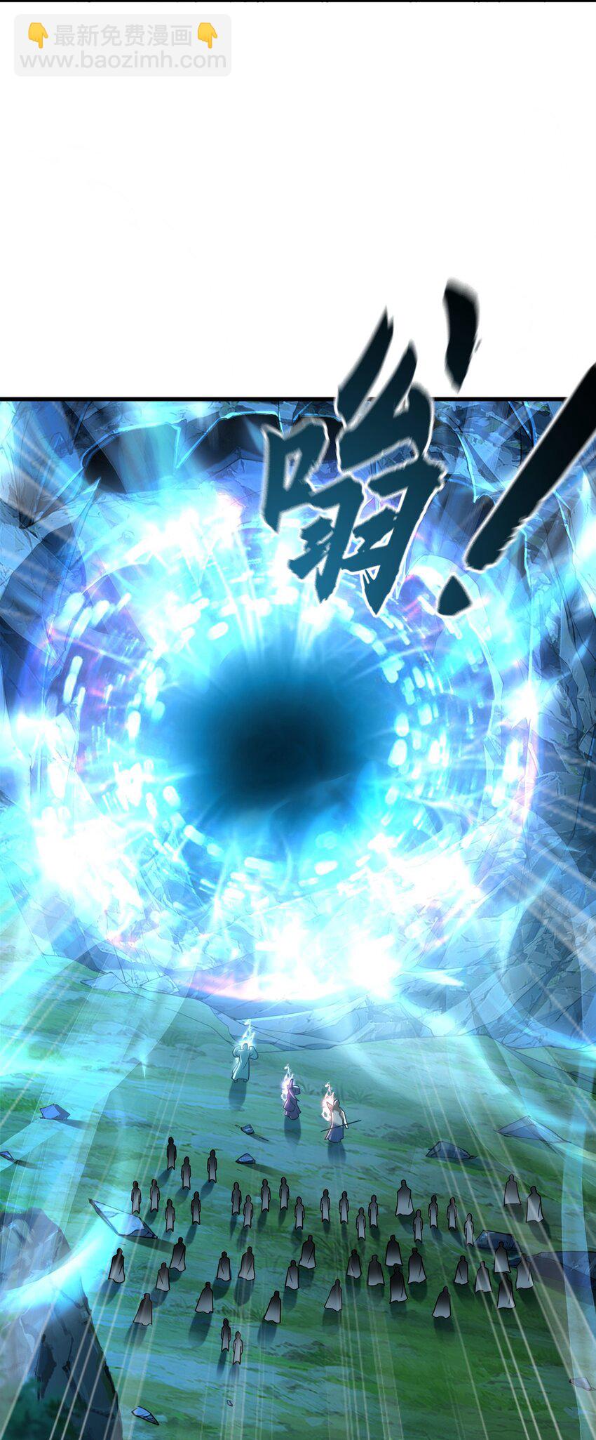 11 想阴我？一秒钟都不给你！(1/2)-第11话