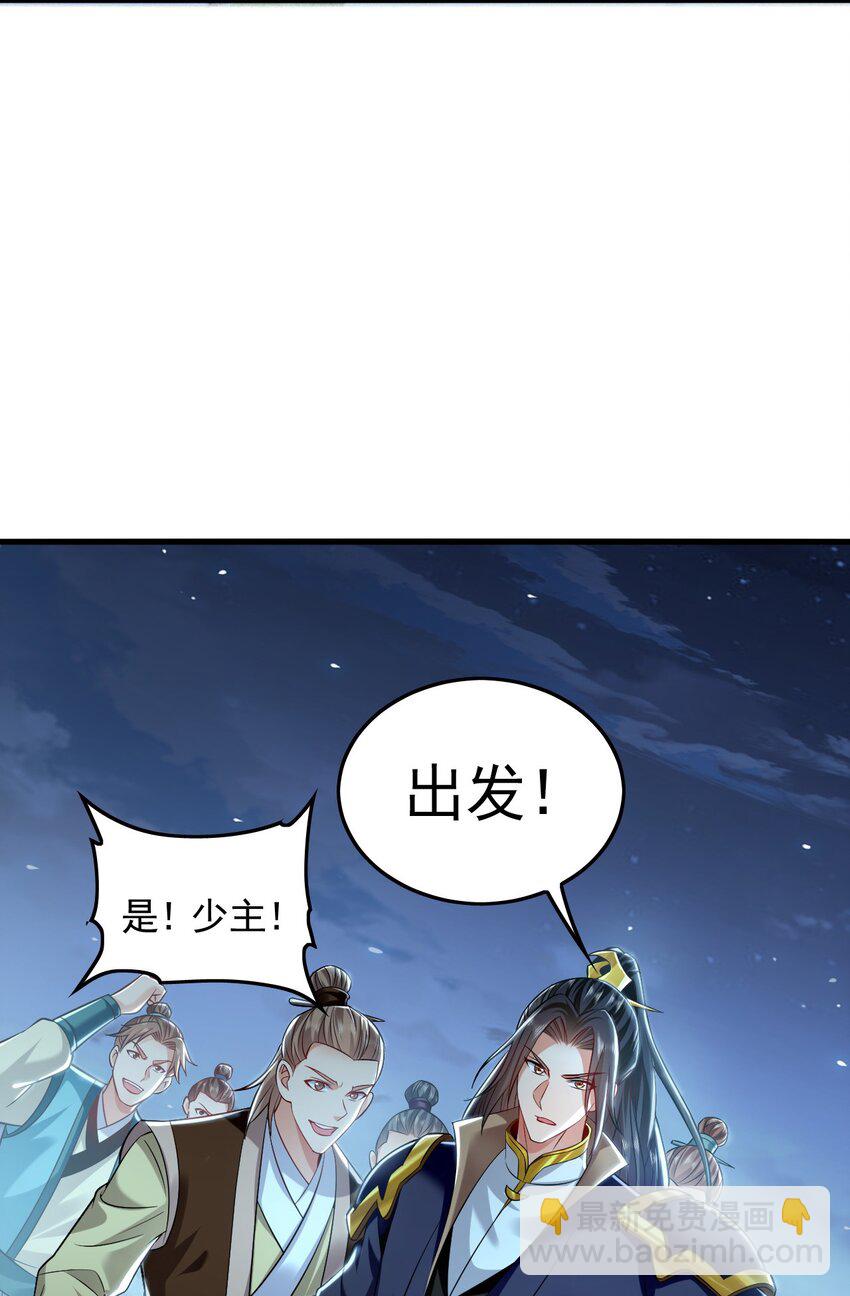 11 想阴我？一秒钟都不给你！(1/2)-第11话