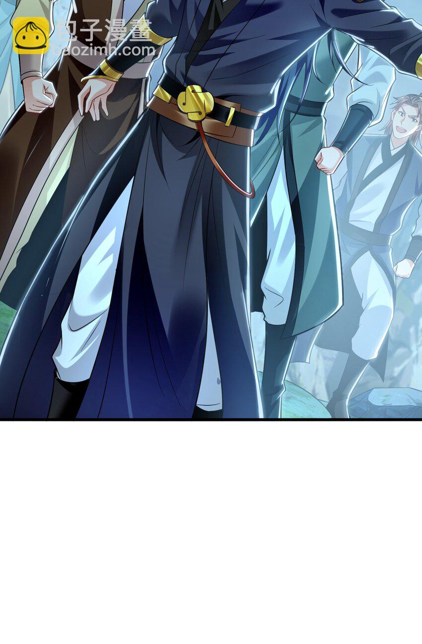 11 想阴我？一秒钟都不给你！(1/2)-第11话