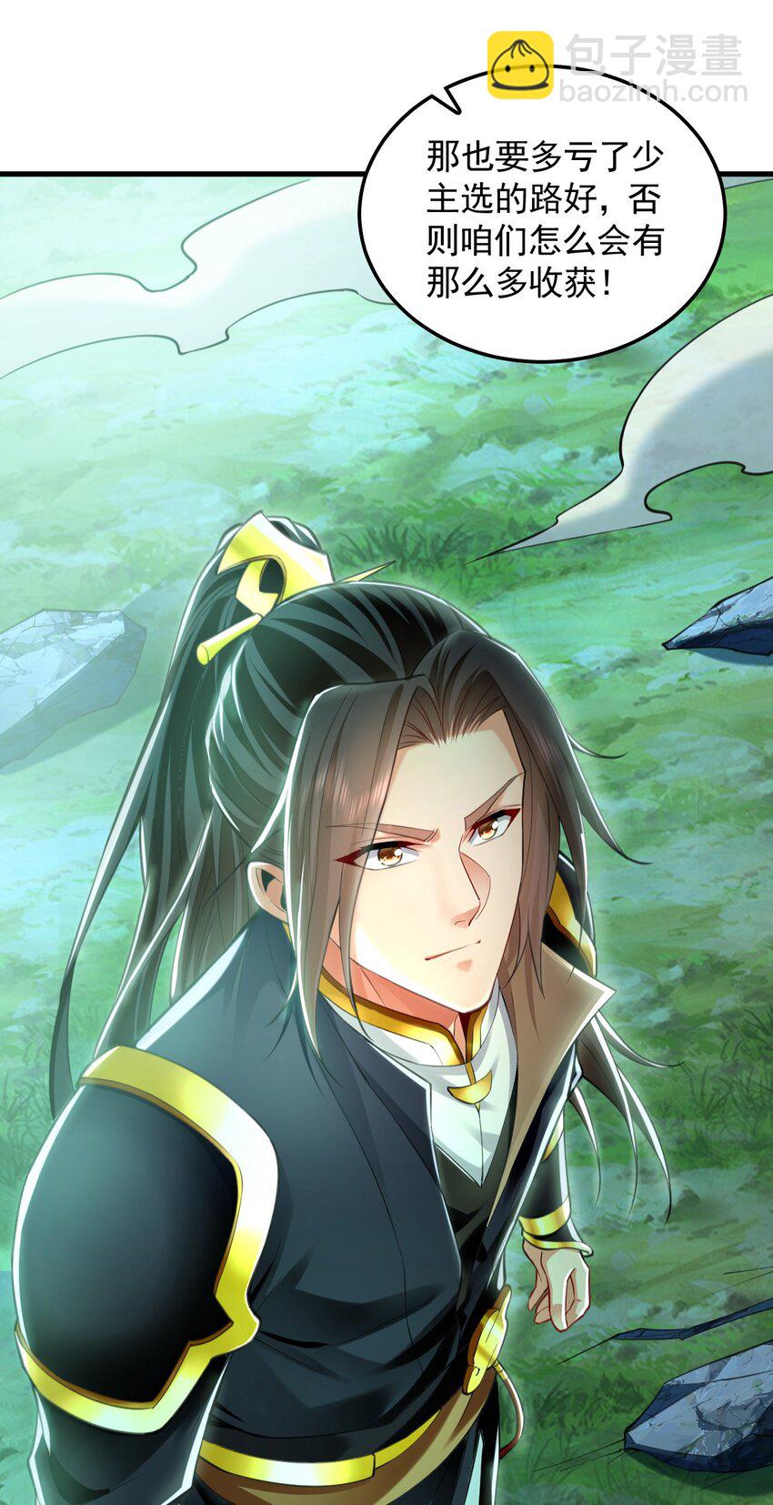 11 想阴我？一秒钟都不给你！(1/2)-第11话