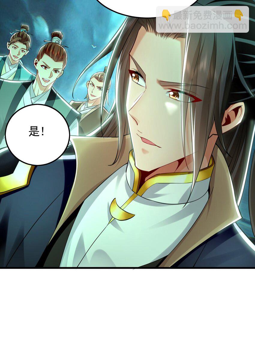 11 想阴我？一秒钟都不给你！(1/2)-第11话