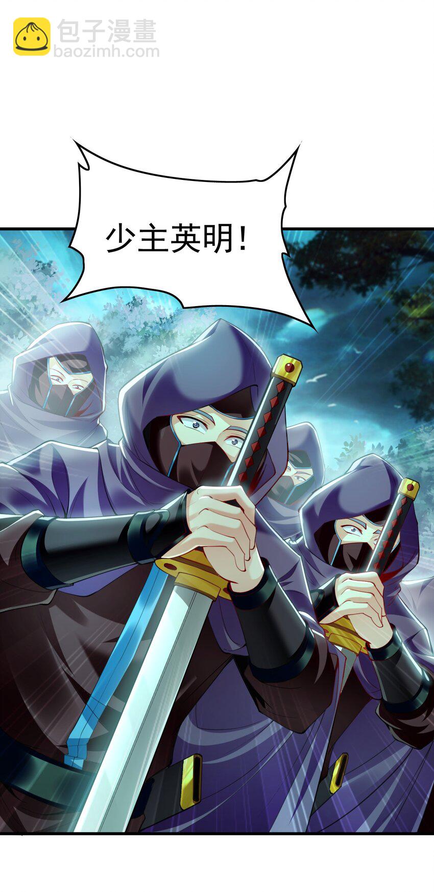 11 想阴我？一秒钟都不给你！(1/2)-第11话