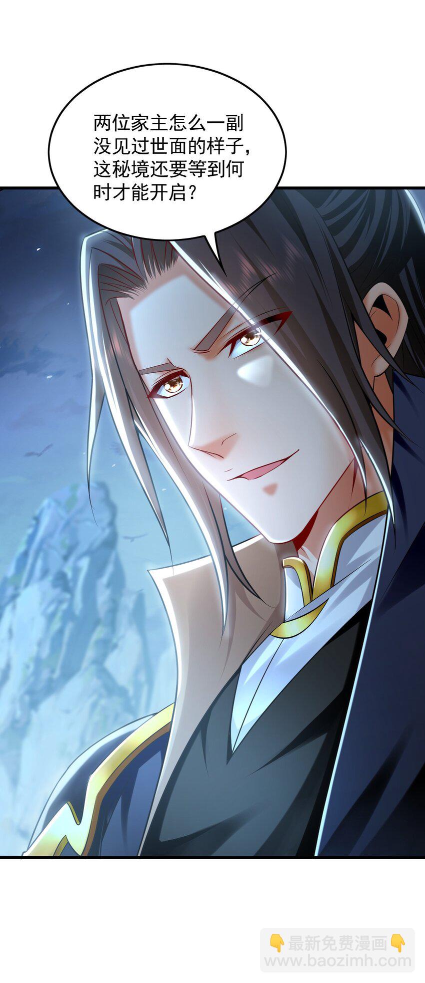 11 想阴我？一秒钟都不给你！(1/2)-第11话