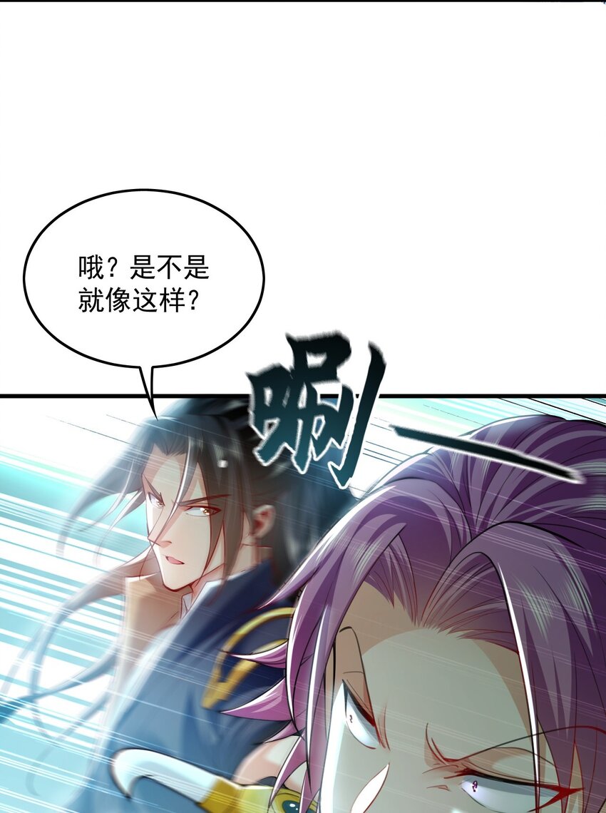 11 想阴我？一秒钟都不给你！(1/2)-第11话