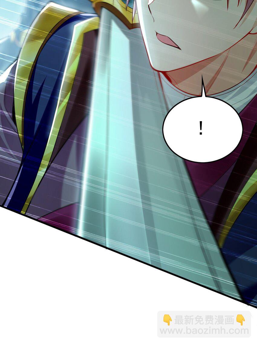 11 想阴我？一秒钟都不给你！(1/2)-第11话