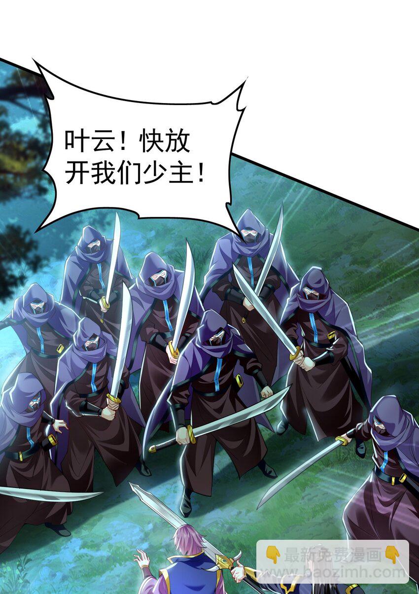 11 想阴我？一秒钟都不给你！(1/2)-第11话