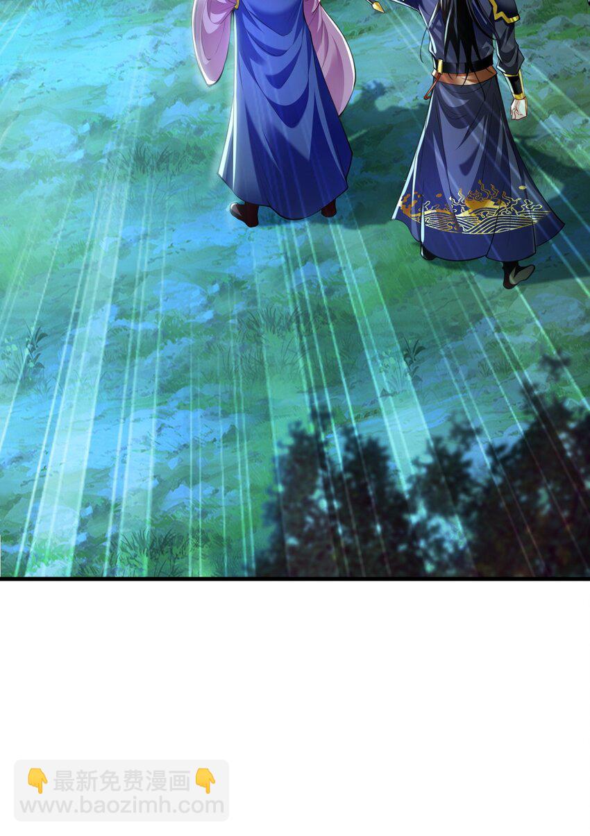 11 想阴我？一秒钟都不给你！(1/2)-第11话