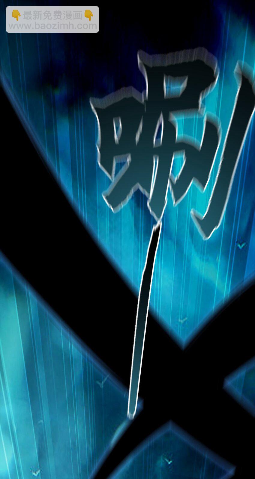 11 想阴我？一秒钟都不给你！(1/2)-第11话