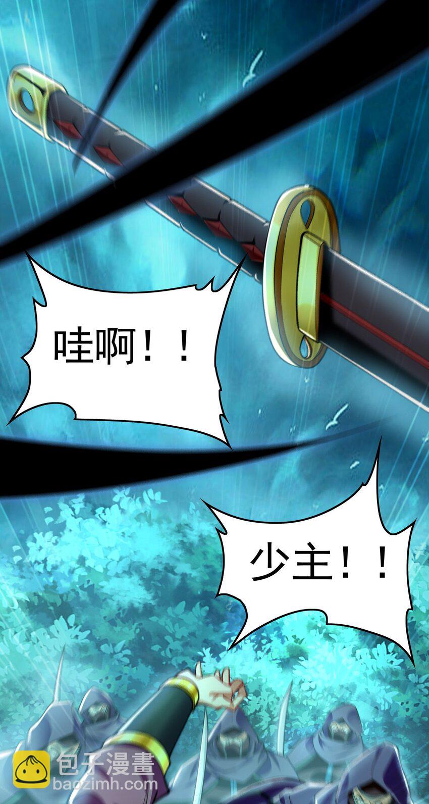 11 想阴我？一秒钟都不给你！(1/2)-第11话