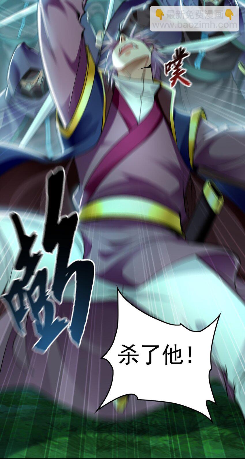 11 想阴我？一秒钟都不给你！(1/2)-第11话