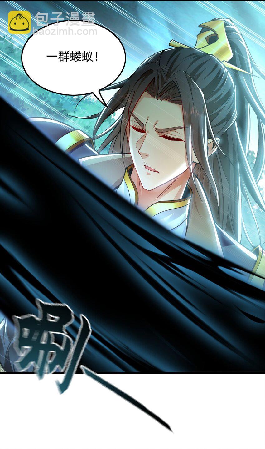 11 想阴我？一秒钟都不给你！(1/2)-第11话