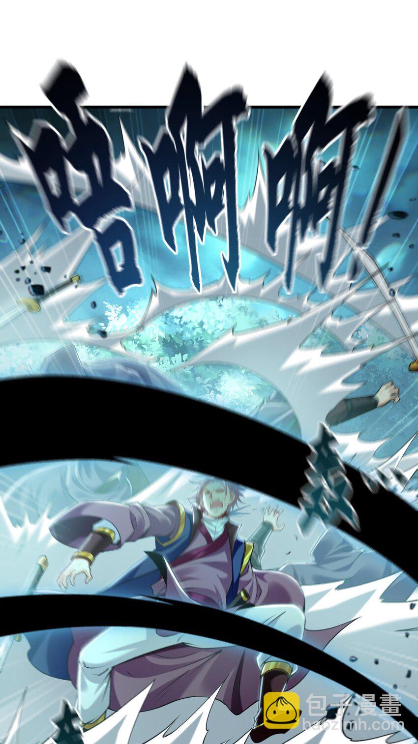 11 想阴我？一秒钟都不给你！(1/2)-第11话