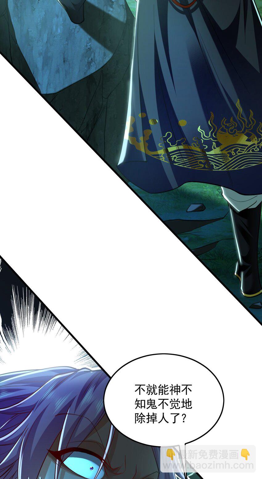 11 想阴我？一秒钟都不给你！(1/2)-第11话