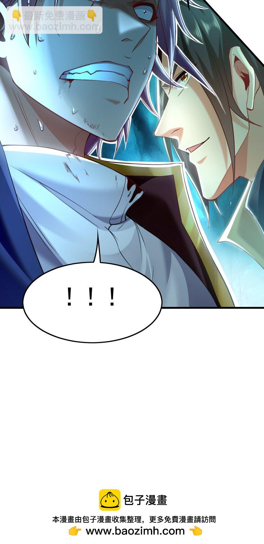 11 想阴我？一秒钟都不给你！(1/2)-第11话