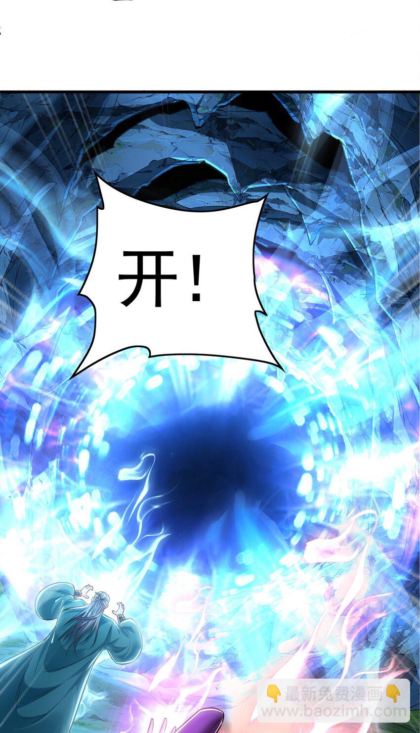 11 想阴我？一秒钟都不给你！(1/2)-第11话