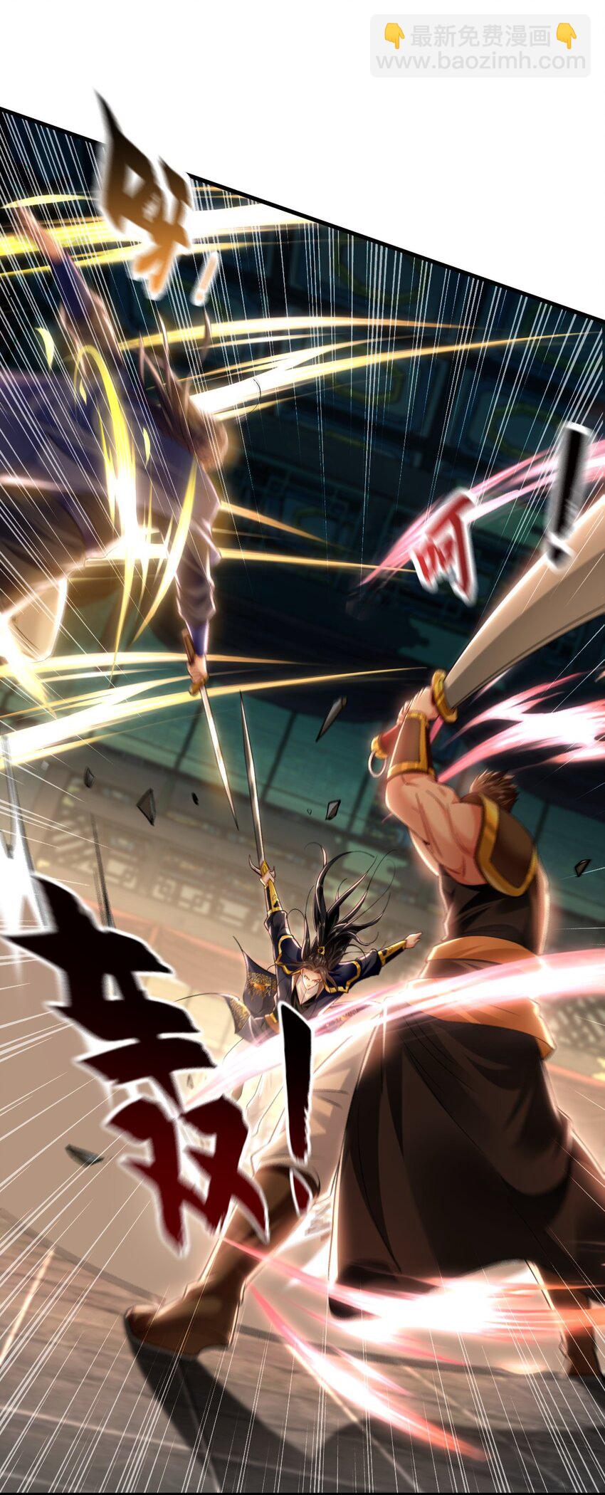 15 既然来了就死这儿吧-第15话