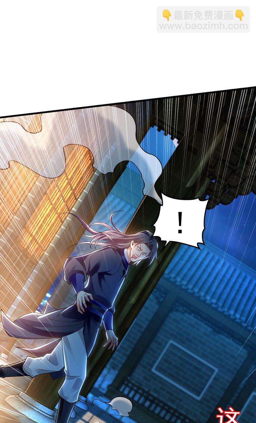 15 既然来了就死这儿吧-第15话