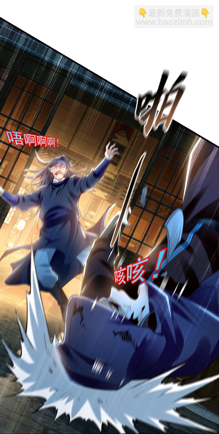 15 既然来了就死这儿吧-第15话