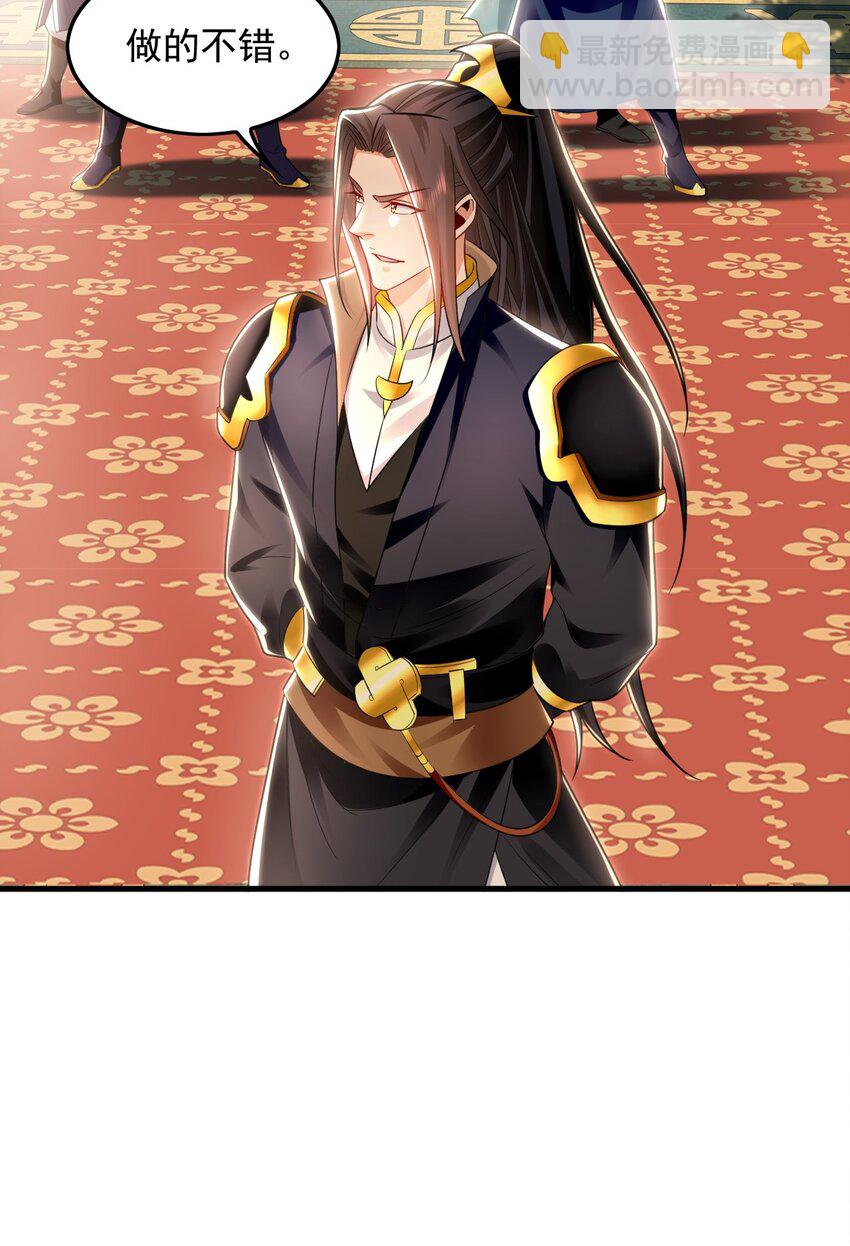 17 现在的叶家不需要任何人庇护！-第17话