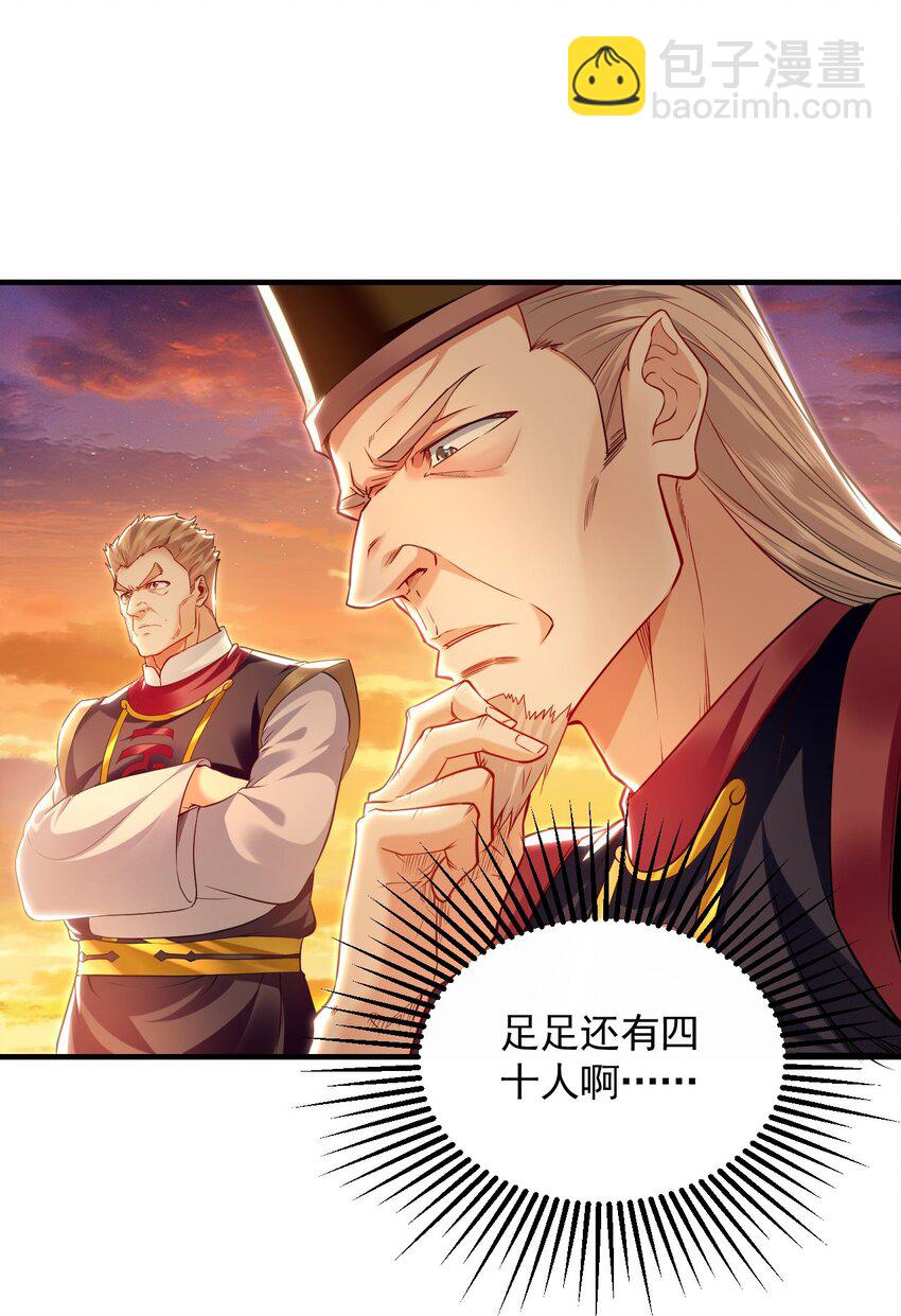 19 争气大小姐-第19话