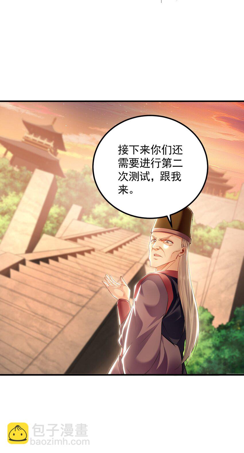 19 争气大小姐-第19话