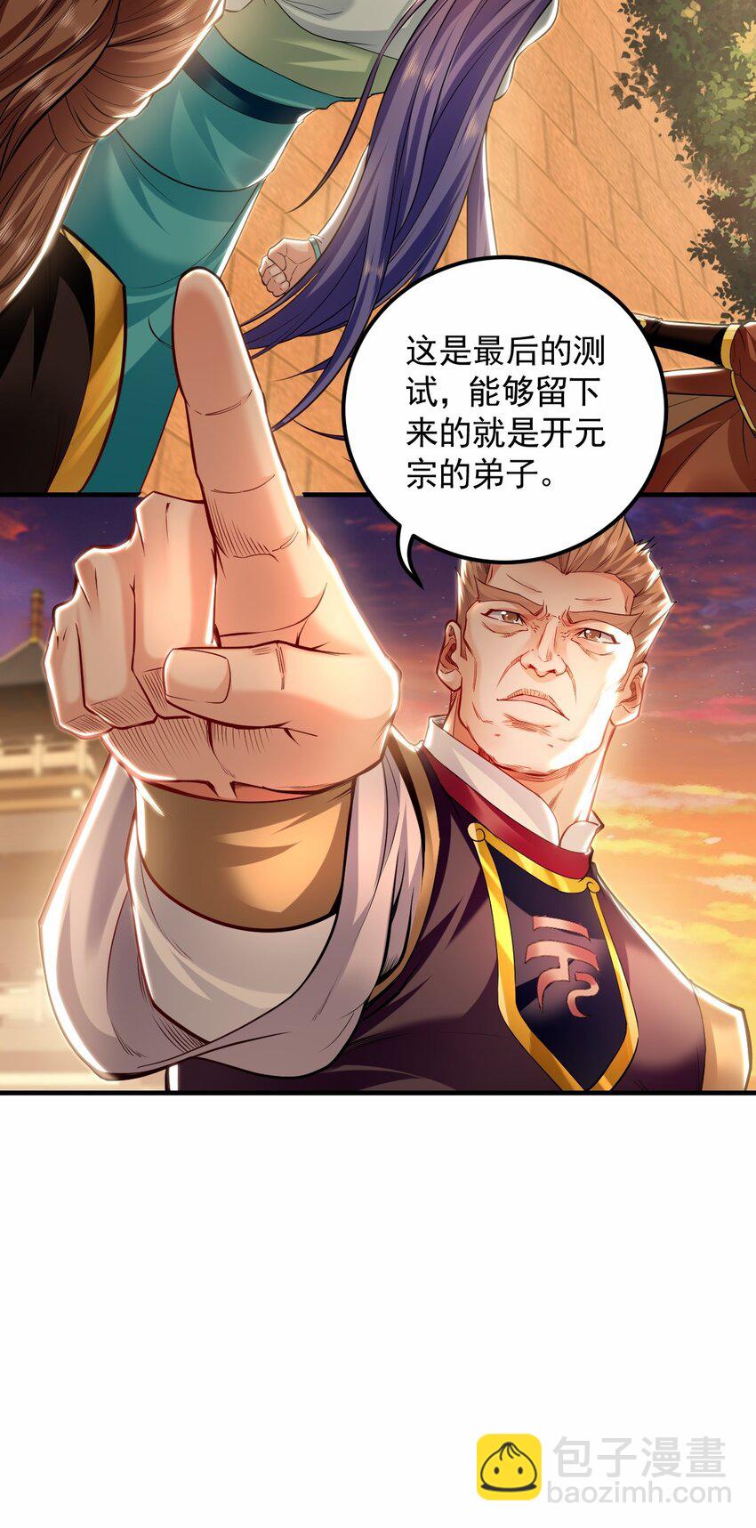 19 争气大小姐-第19话