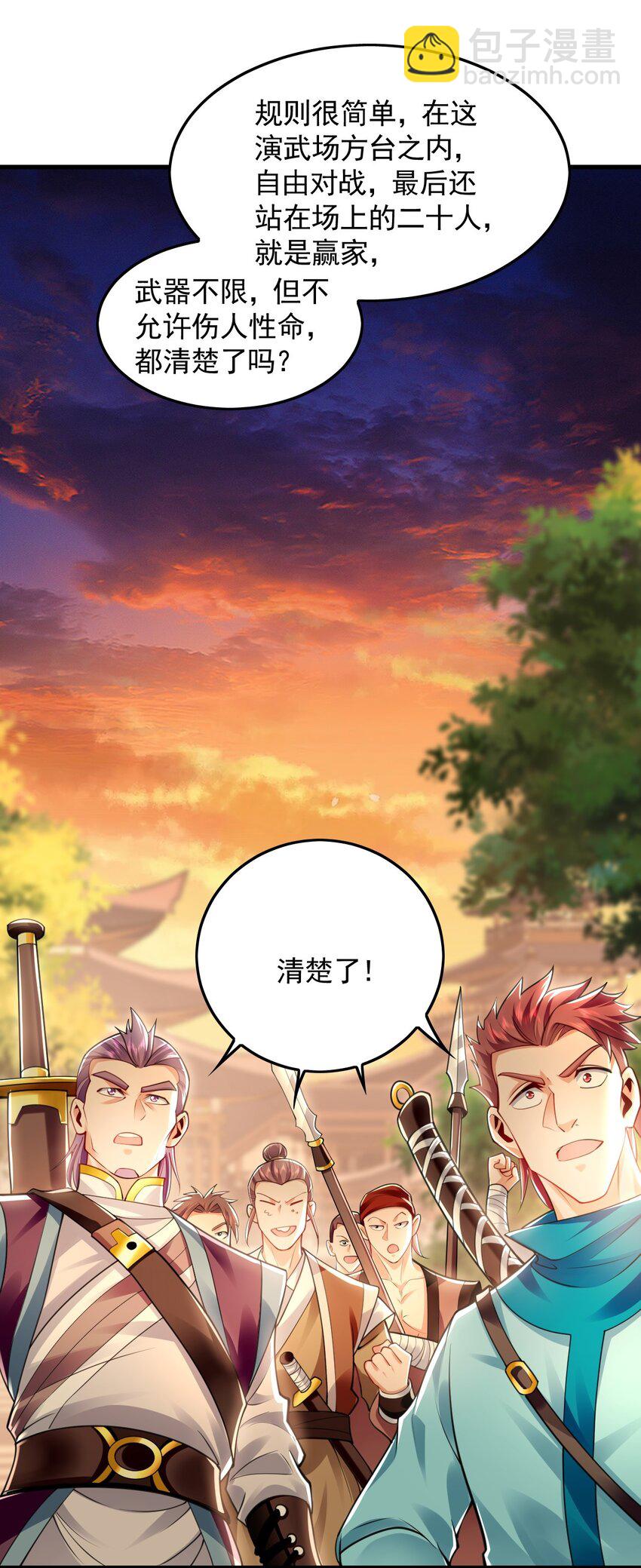 19 争气大小姐-第19话