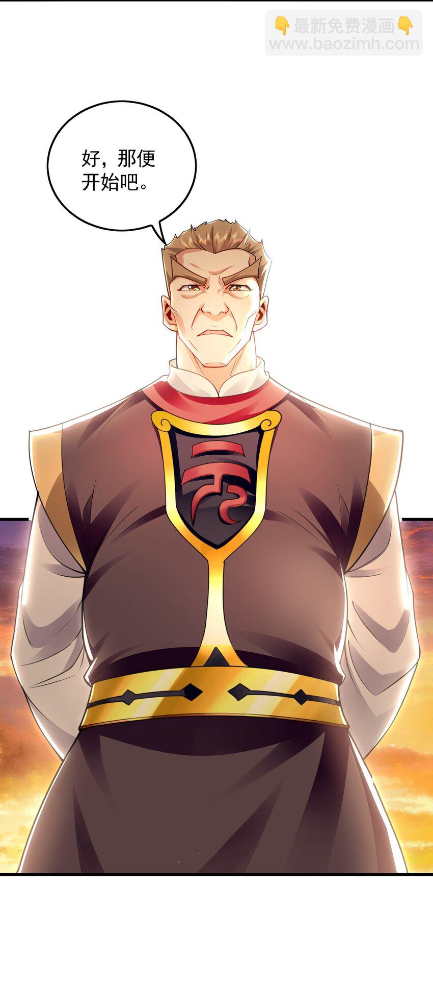 19 争气大小姐-第19话