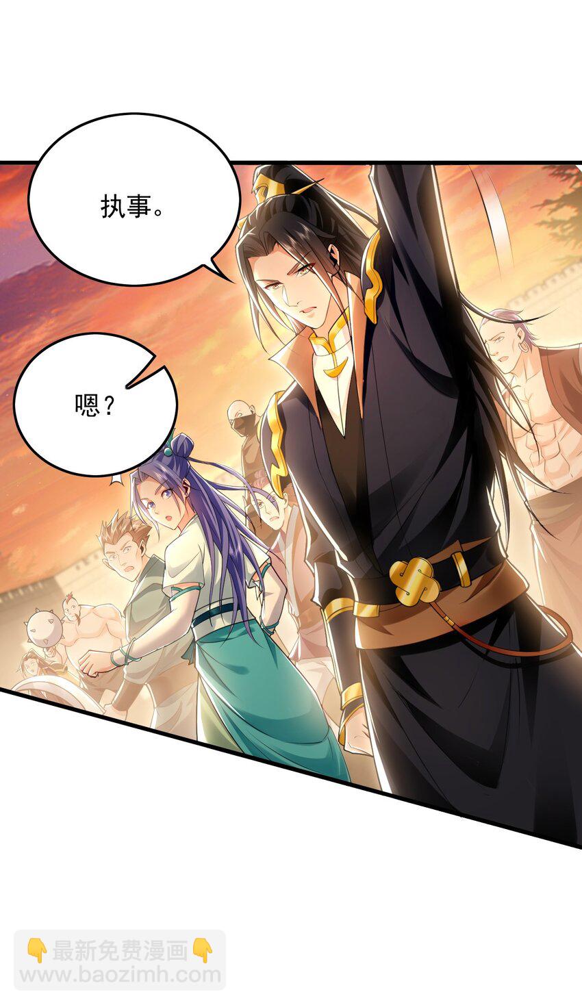 19 争气大小姐-第19话