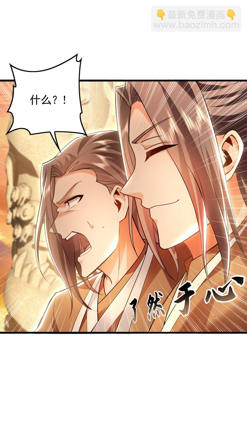 19 争气大小姐-第19话